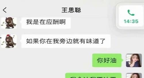 吃瓜娱乐圈聊天,娱乐圈八卦风云录