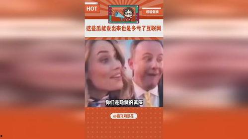吃瓜八卦人类本质娱乐评论大赏,揭秘人类本质娱乐评论大赏